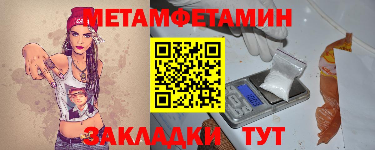 Amphetamine Premium Усть-Кут