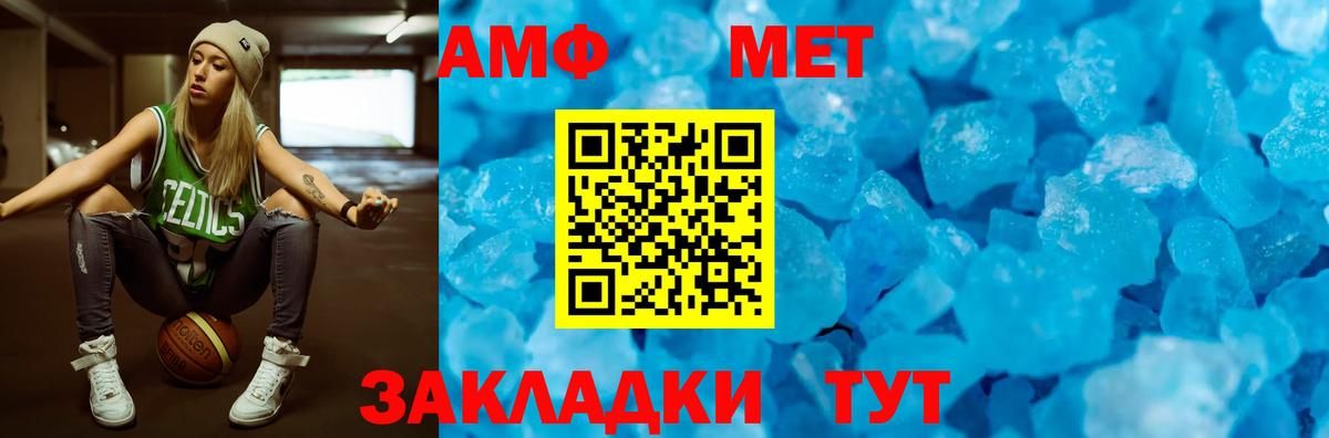 Amphetamine Premium  Вход с VPN  Усть-Кут 