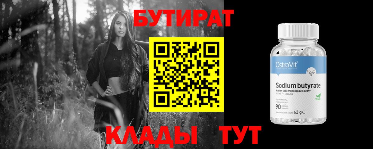 ЭКСТАЗИ Усть-Кут