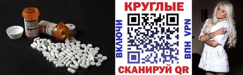ЭКСТАЗИ ешки  Усть-Кут 