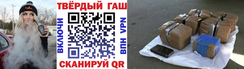 Гашиш гашик  что такое наркотик  Усть-Кут 