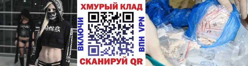 ГЕРОИН белый  Усть-Кут 