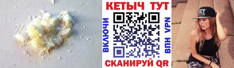 Кетамин ketamine Усть-Кут