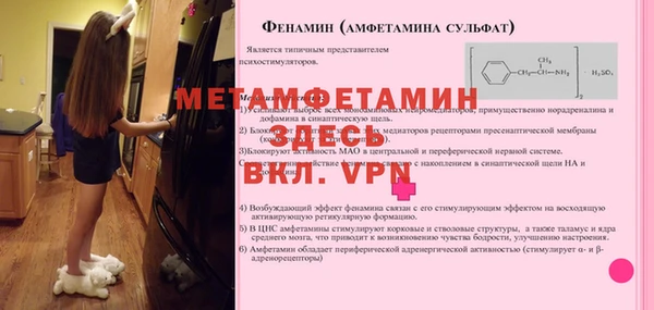 кристаллы Майский