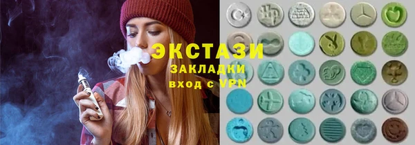 кристаллы Майский