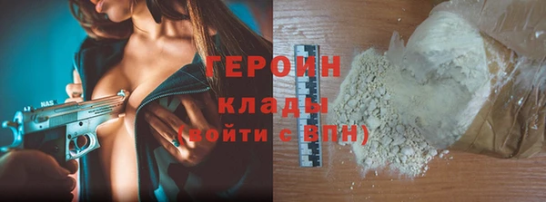кристаллы Майский