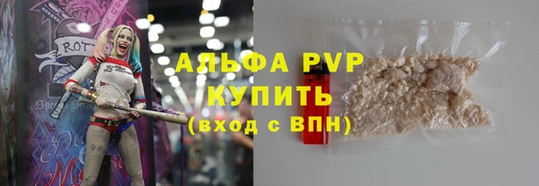 синтетический гашиш Магас