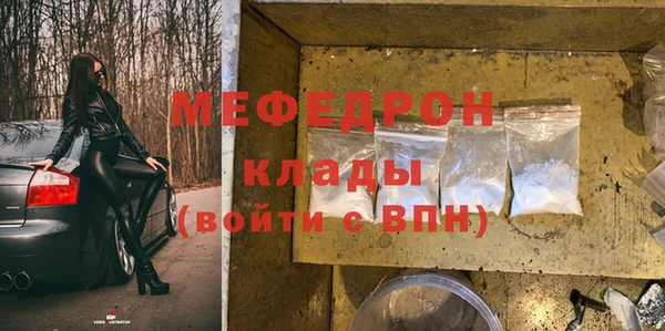 синтетический гашиш Магас