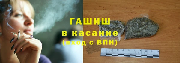 кристаллы Майский