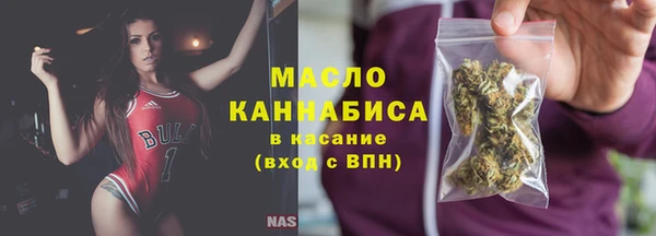 синтетический гашиш Магас