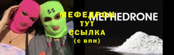 синтетический гашиш Магас