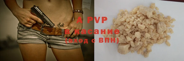 марки nbome Анжеро-Судженск