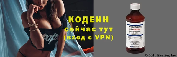 синтетический гашиш Магас