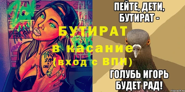 синтетический гашиш Магас