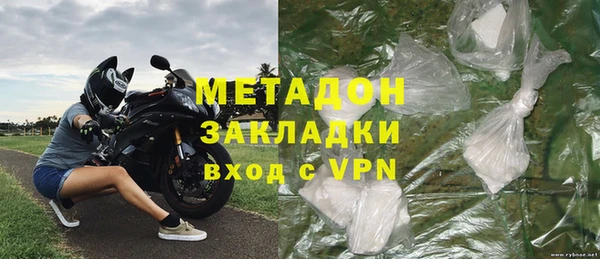синтетический гашиш Магас