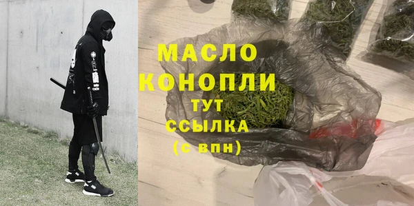 синтетический гашиш Магас