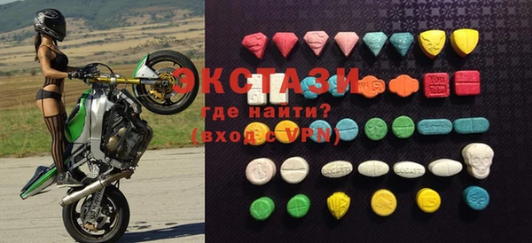 кристаллы Майский