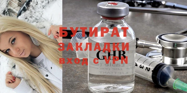 мет Магадан