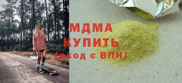 кристаллы Майский