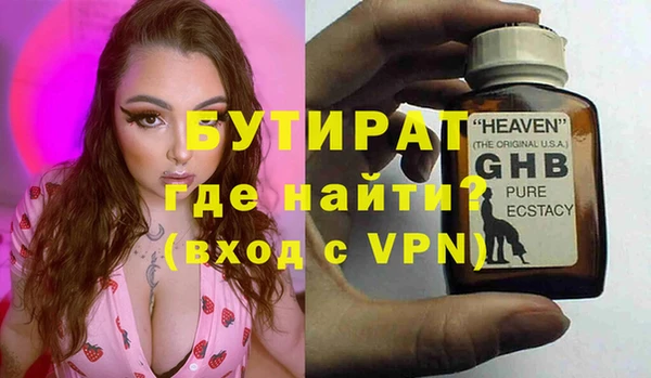 кристаллы Майский