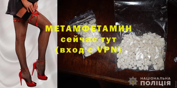 синтетический гашиш Магас
