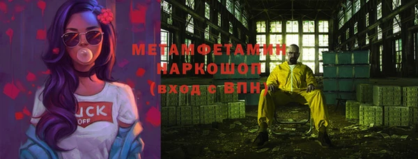 мет Магадан