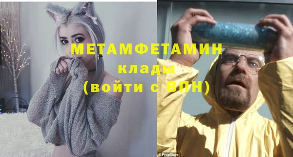 синтетический гашиш Магас