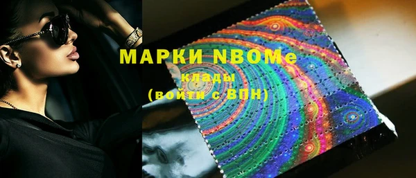 кристаллы Майский