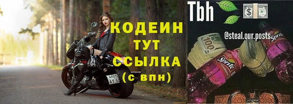 кристаллы Майский