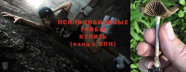 синтетический гашиш Магас