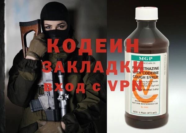 кристаллы Майский