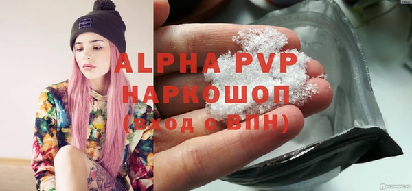 кристаллы Майский
