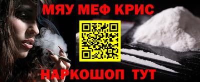 каннабис Усть-Илимск