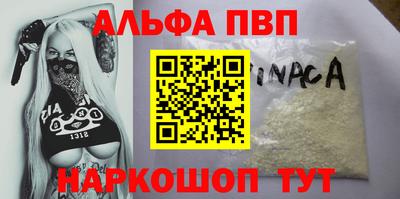 мяу мяу кристалл Азнакаево