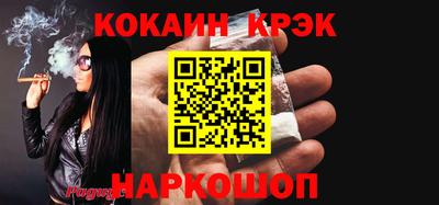 каннабис Усть-Илимск