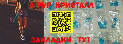скорость mdpv Уссурийск