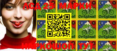 ПСИЛОЦИБИНОВЫЕ ГРИБЫ Абинск