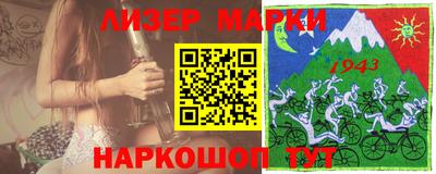 ПСИЛОЦИБИНОВЫЕ ГРИБЫ Абинск