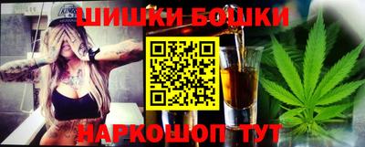 мяу мяу кристалл Азнакаево