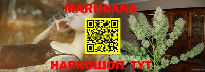 мяу мяу кристалл Азнакаево