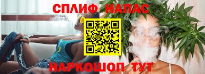каннабис Усть-Илимск