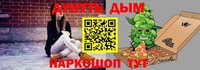 мяу мяу кристалл Азнакаево