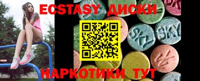 каннабис Усть-Илимск