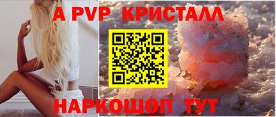 тгк Брянск