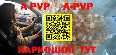 ГАЛЛЮЦИНОГЕННЫЕ ГРИБЫ Абакан