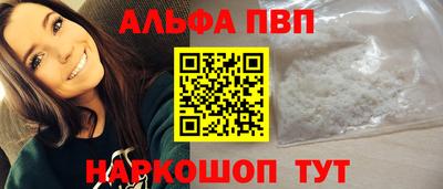 ГАЛЛЮЦИНОГЕННЫЕ ГРИБЫ Абакан