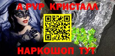 скорость mdpv Уссурийск