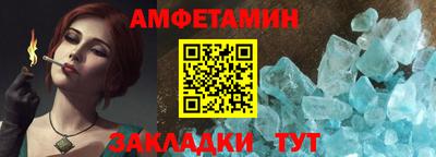 мяу мяу кристалл Азнакаево