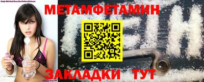 скорость mdpv Уссурийск