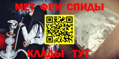 скорость mdpv Уссурийск